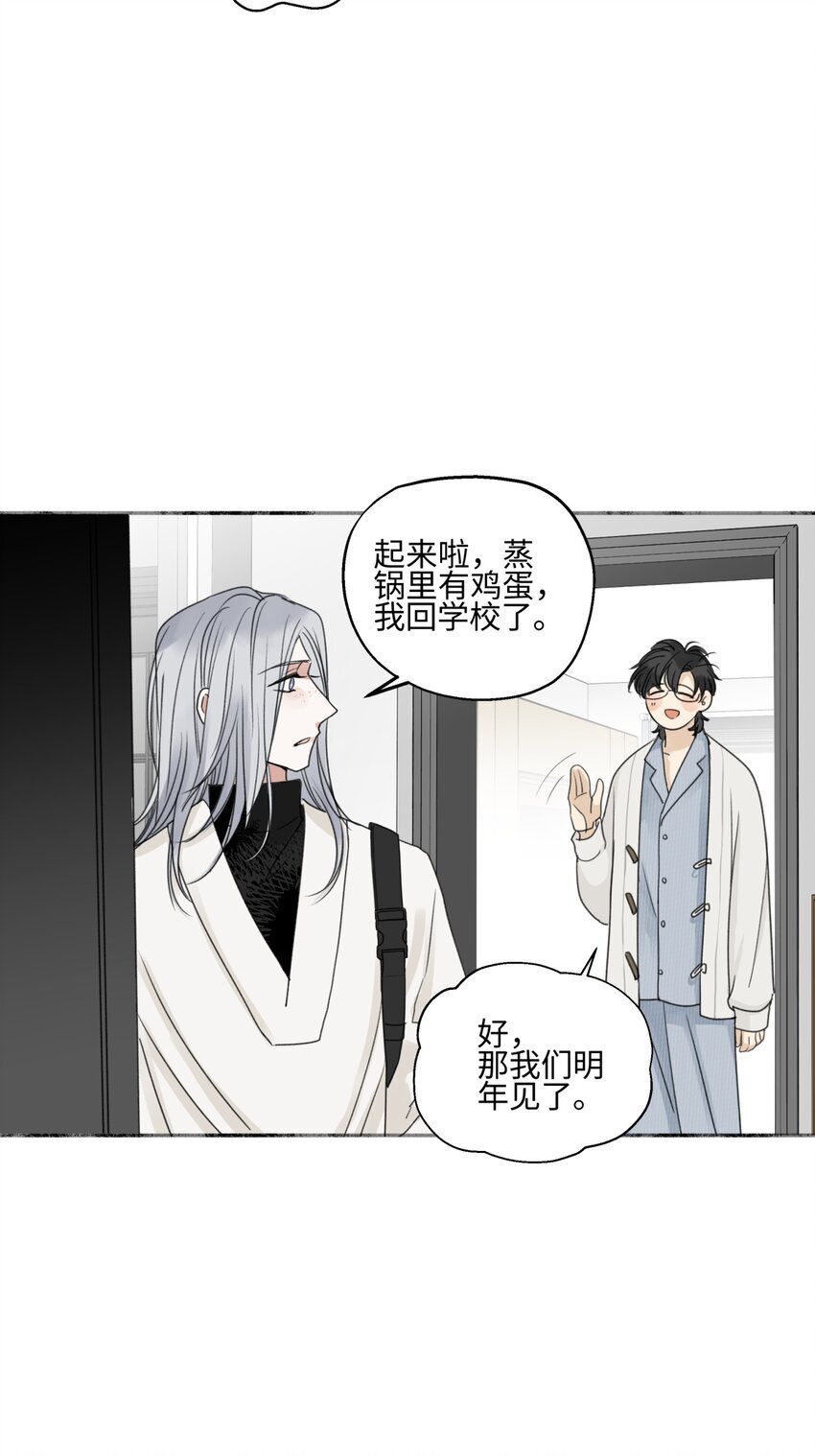 57 离别的鸵鸟19
