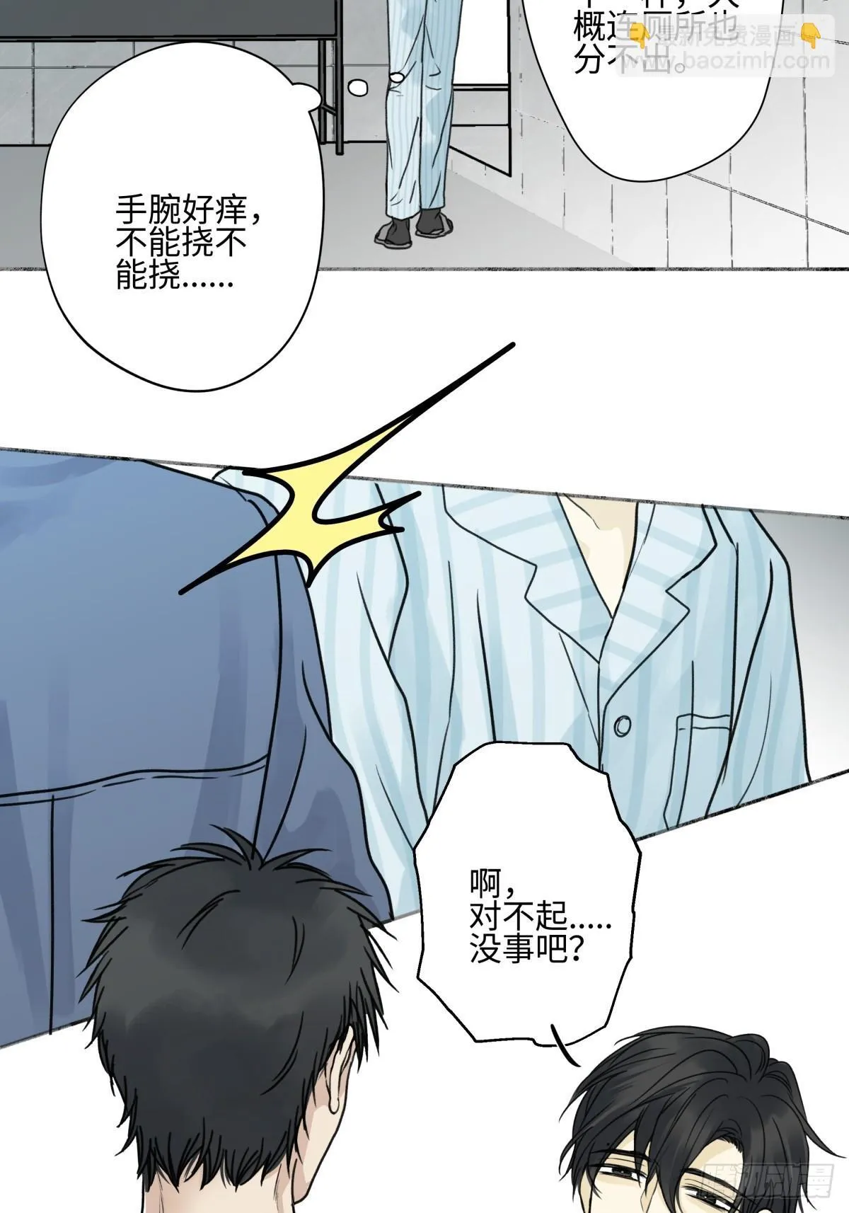 76 诅咒27