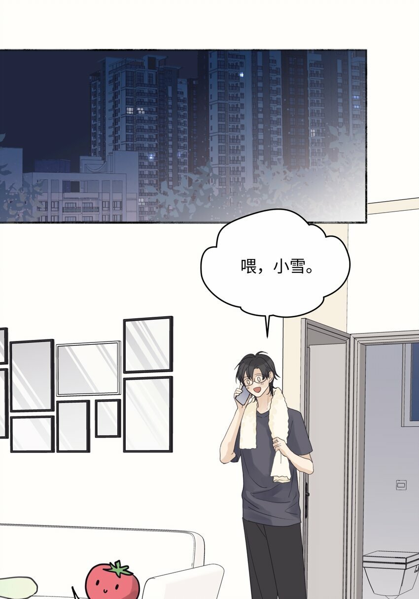 50 率直12