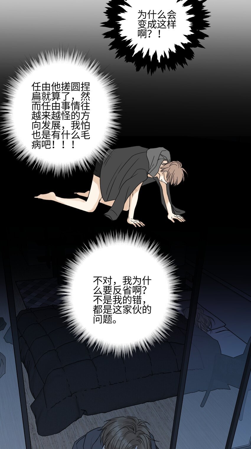 55 皮肤37