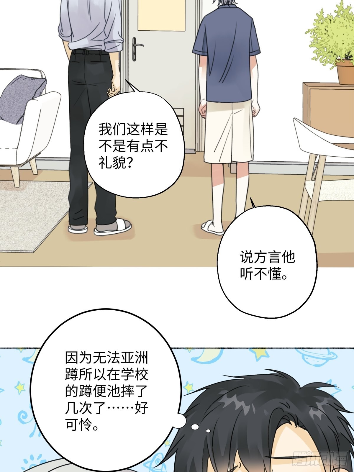 28 只夸我8