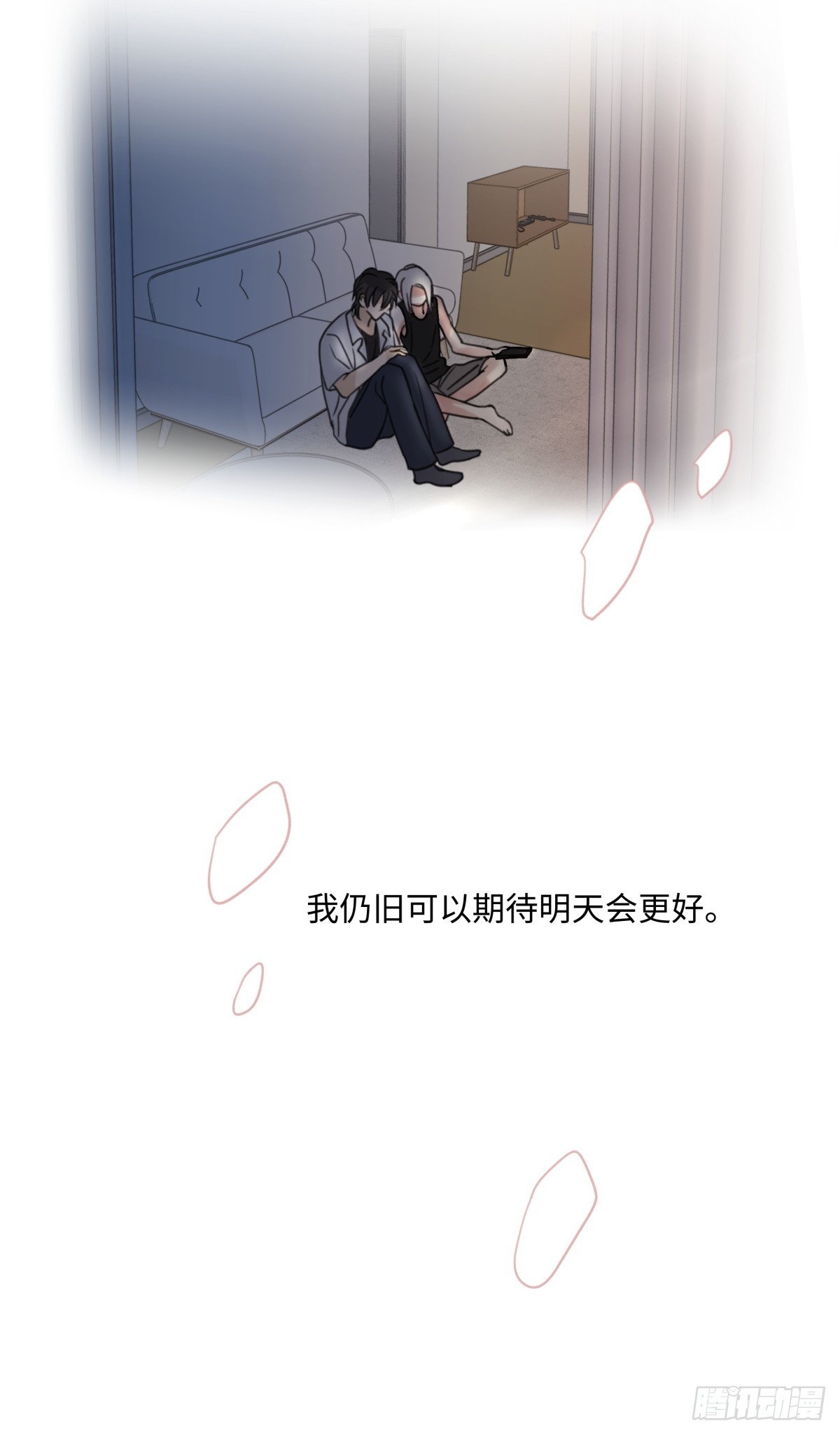 38 你保护了我的心33