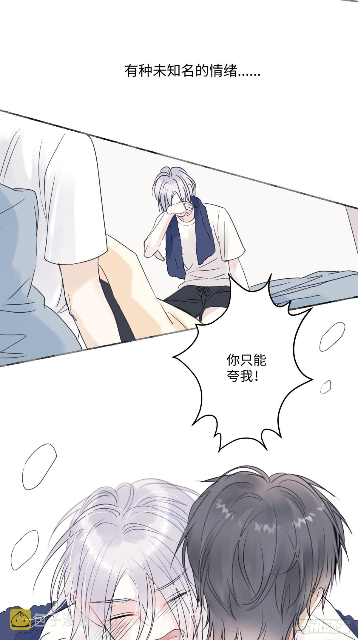 28 只夸我36