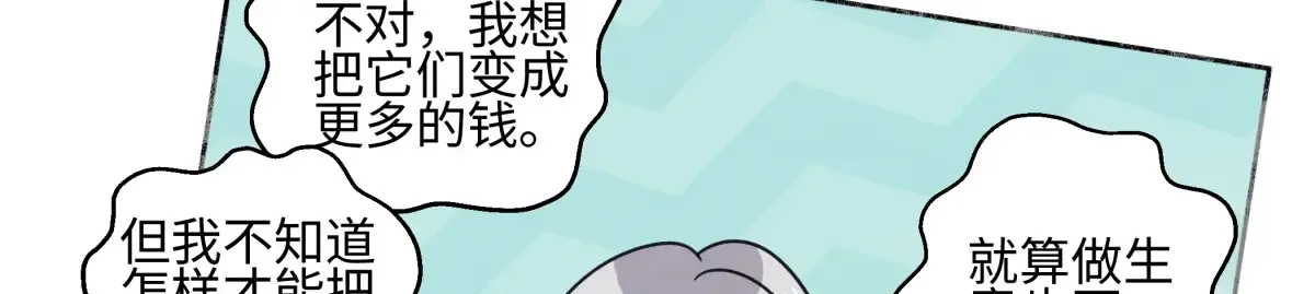 69 心中明灯87