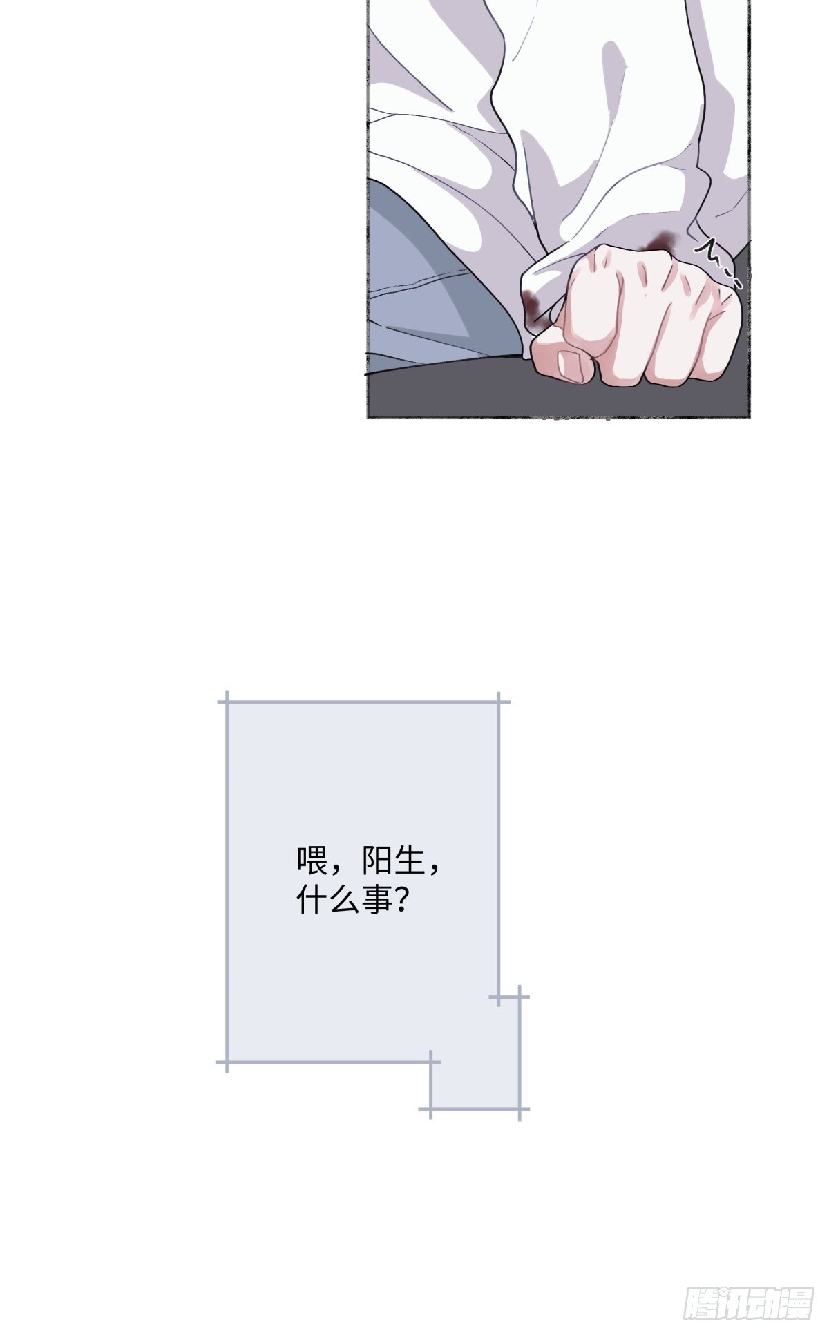 09 可以相信吗？6