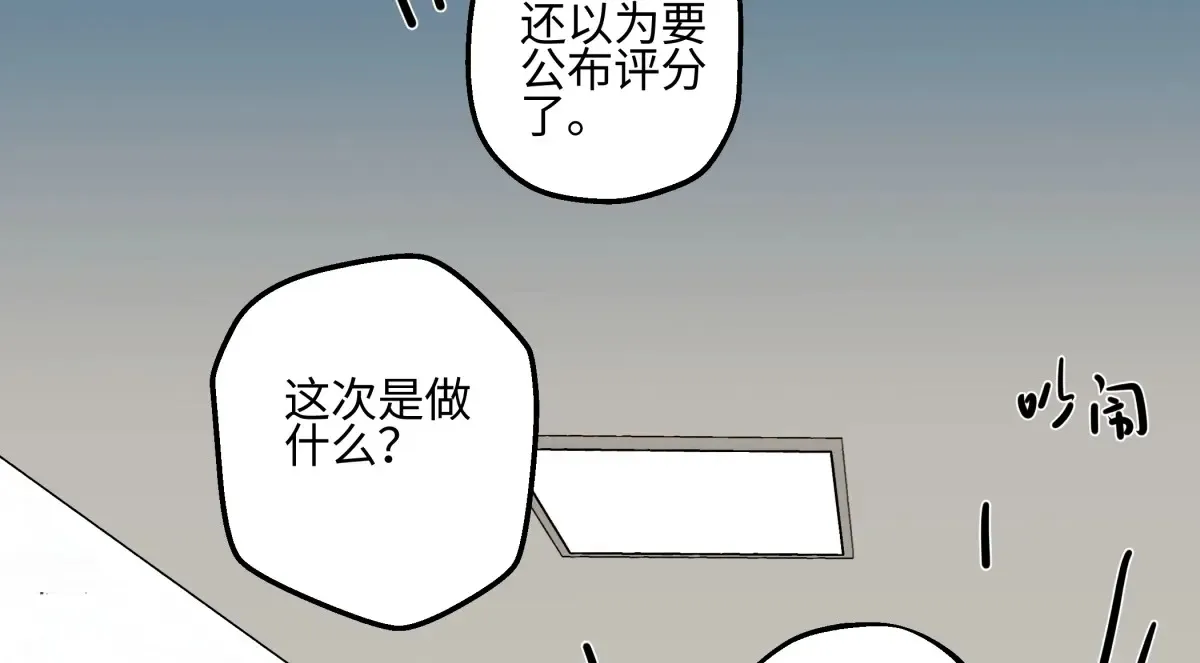70 升温21