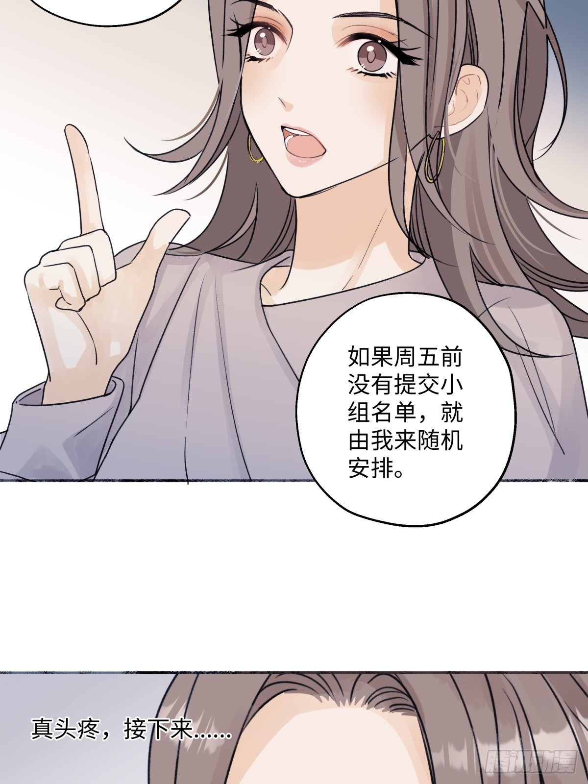 20 情谊与岔路27