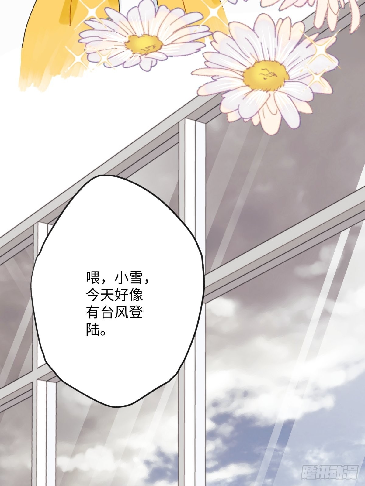 28 只夸我4