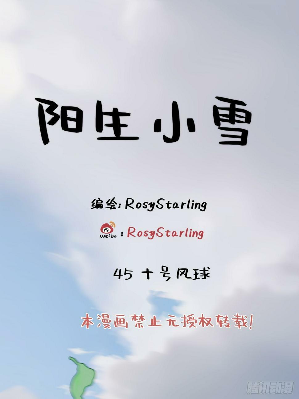 45 十号风球0