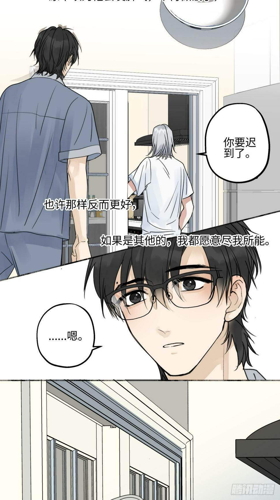 46 迷惘20