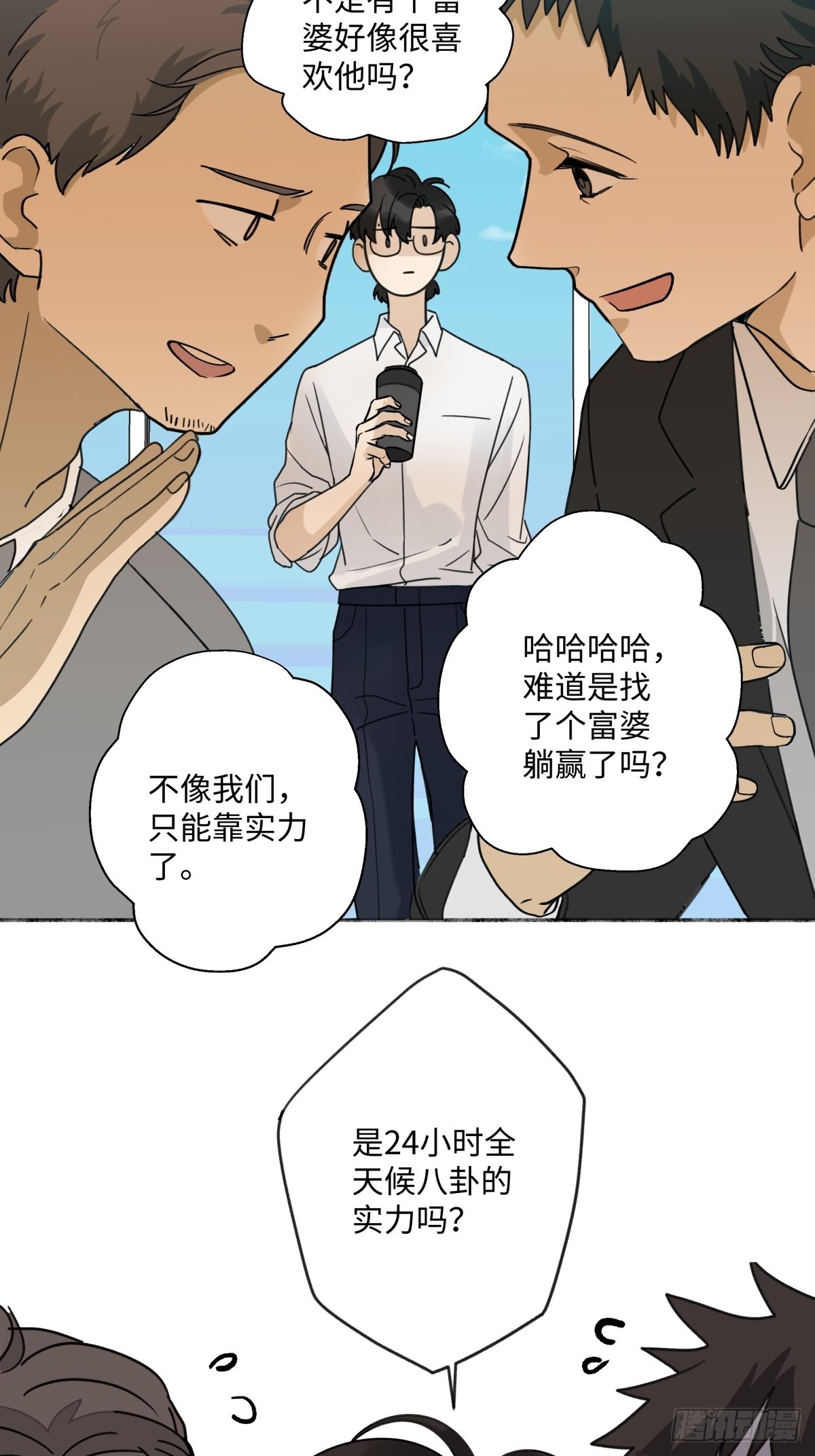25 被人肯定的感觉30