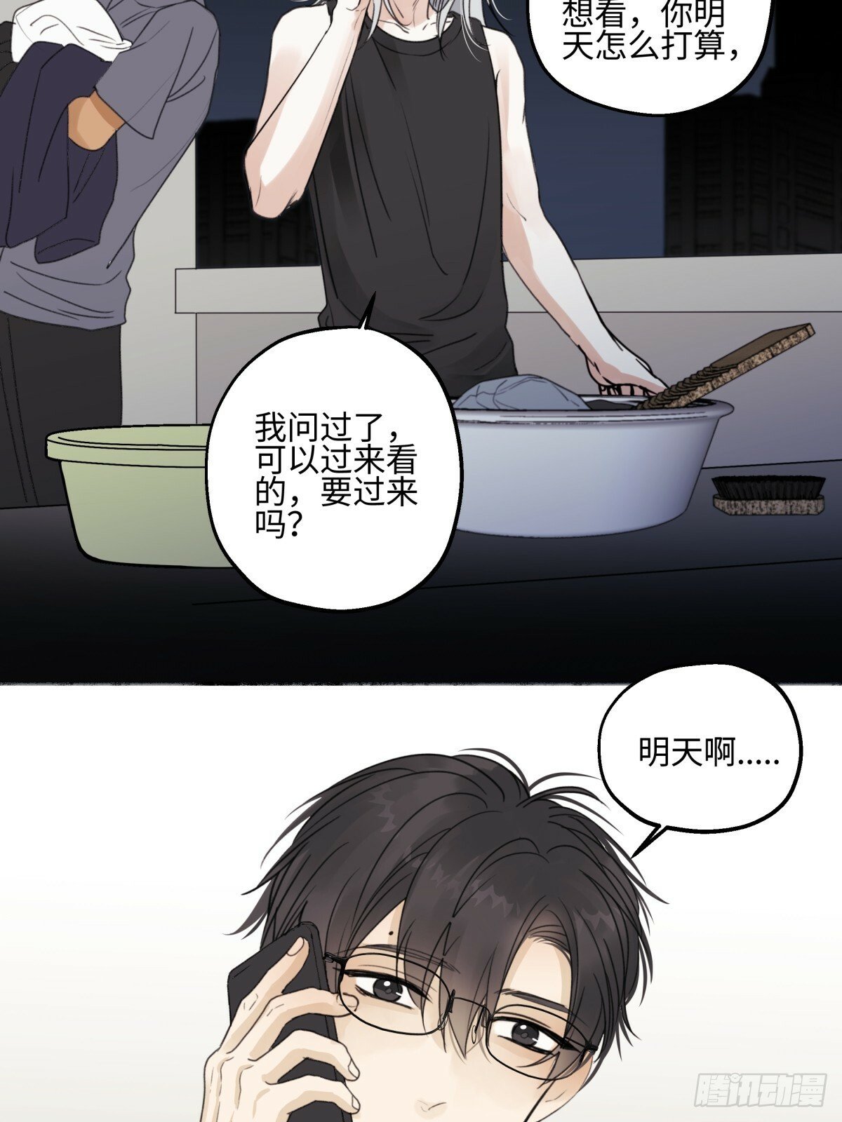 48 躲避31