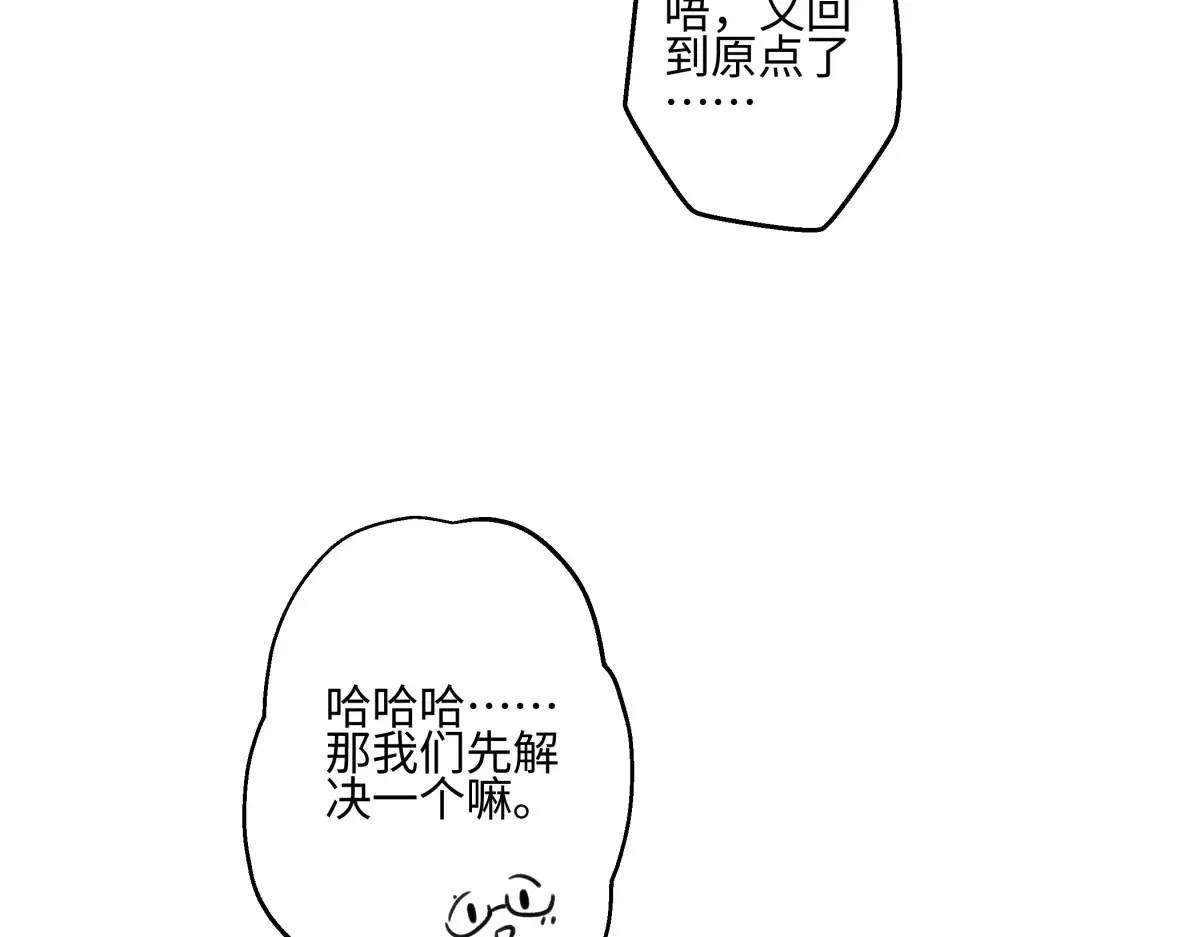 69 心中明灯102