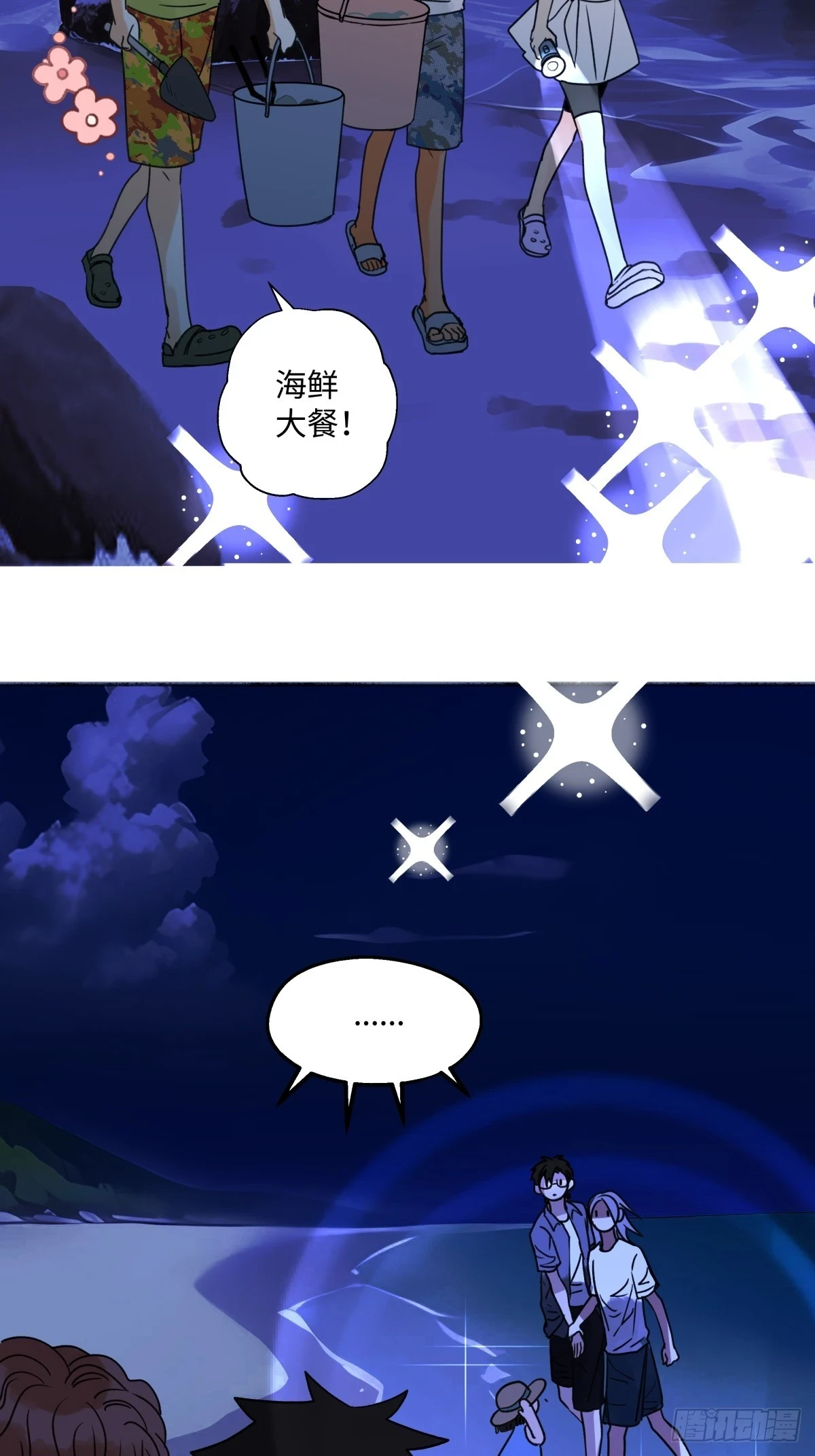 42 夜幕下的海26