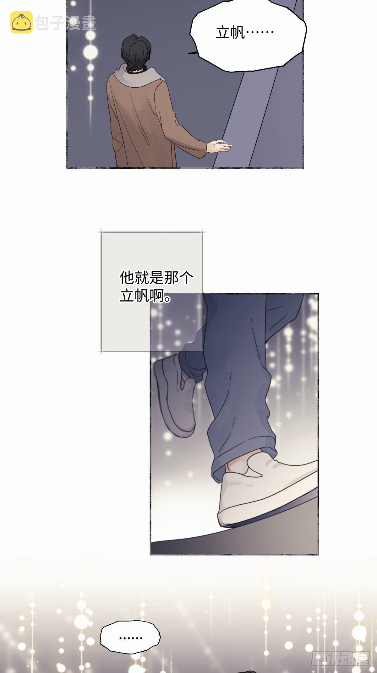 15 你真的很好3
