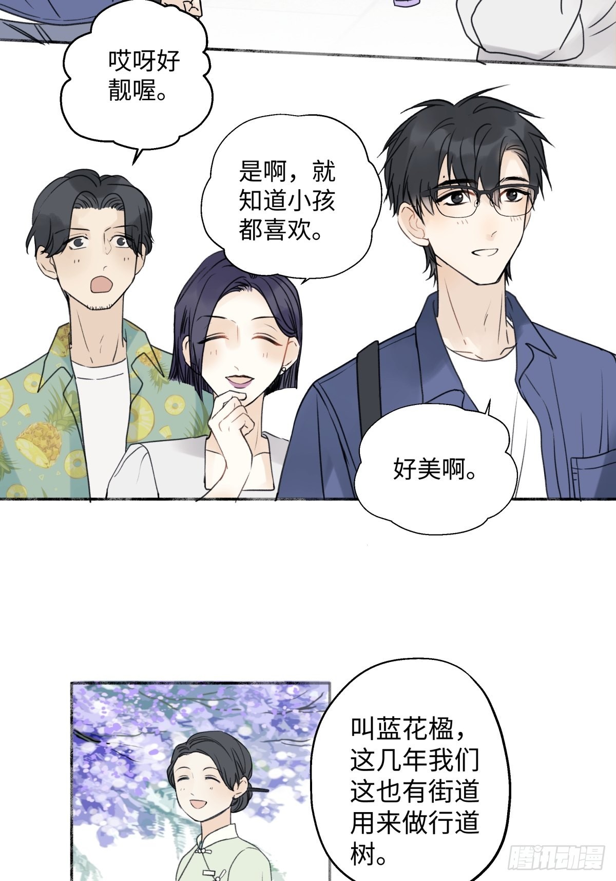 29 你才是我的天使27