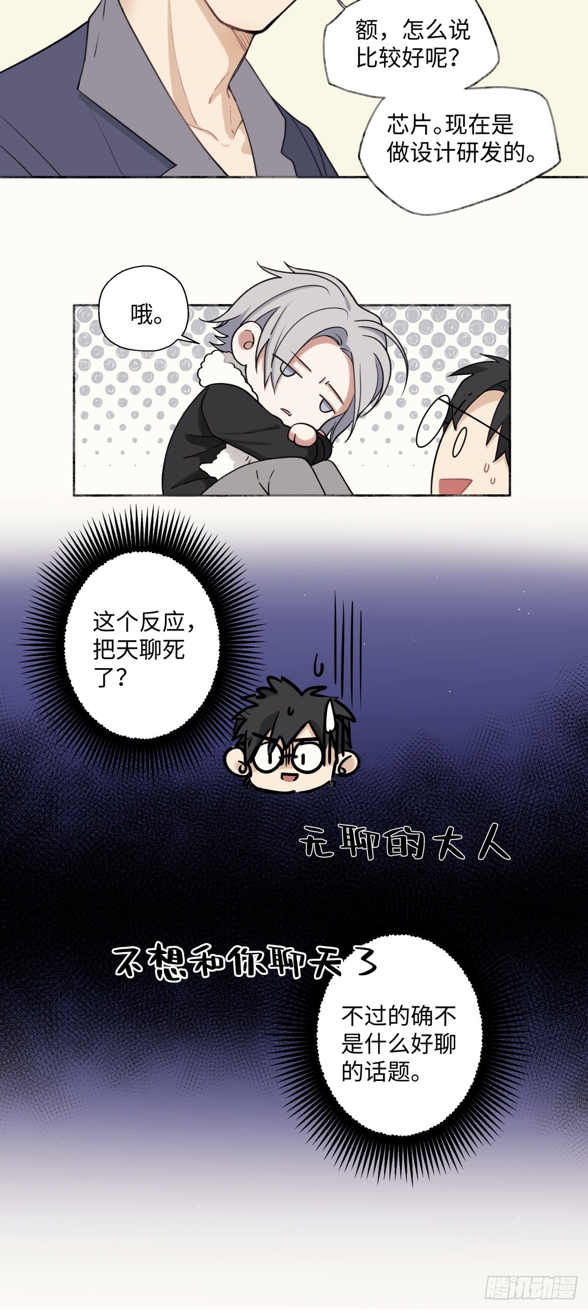 12 可以吗？20