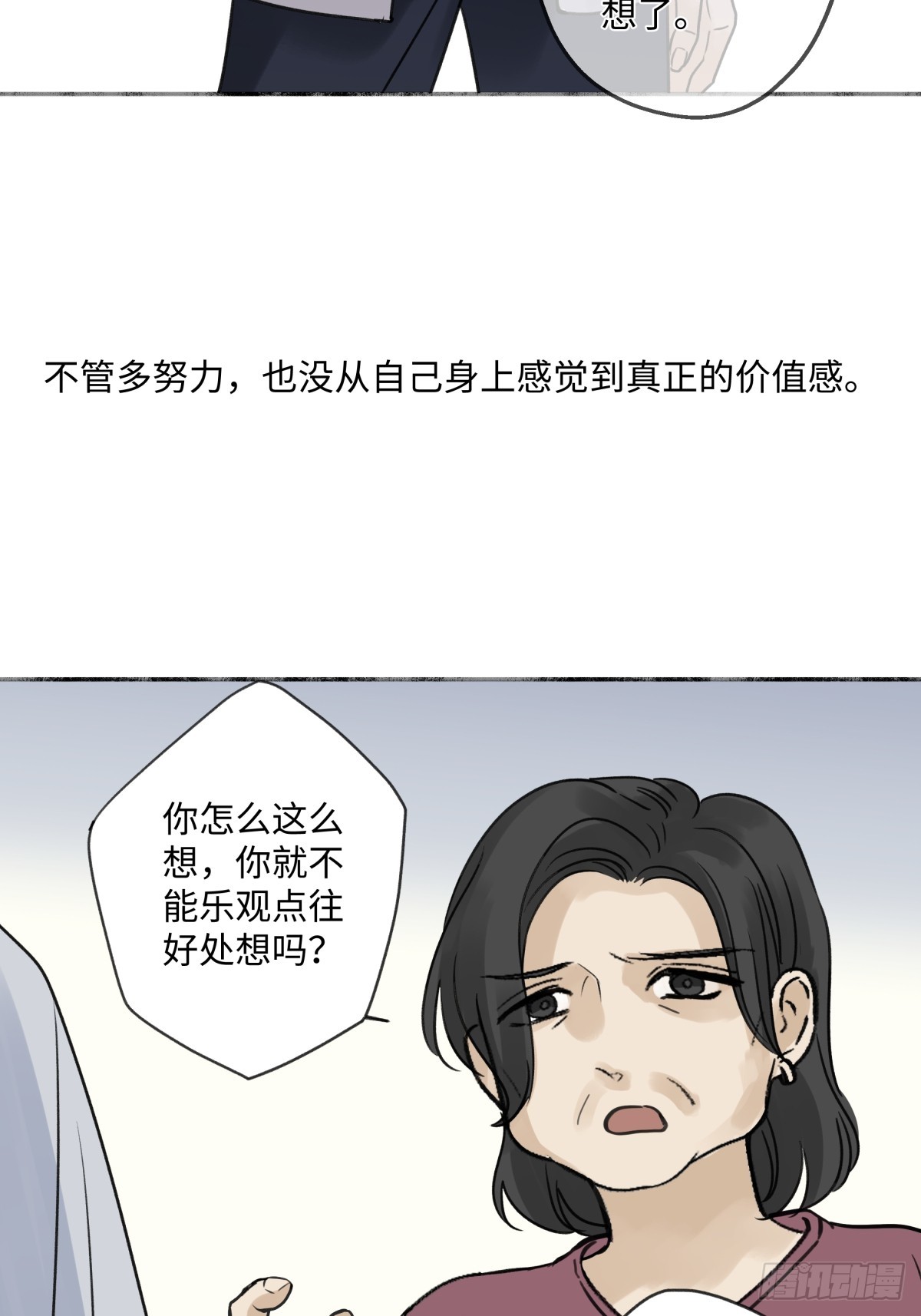 37 恶寒5