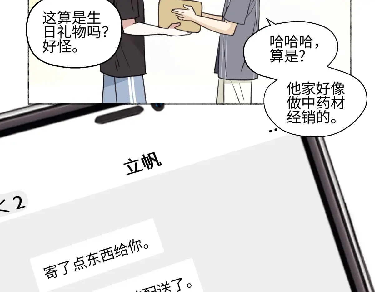 67 生日快乐10