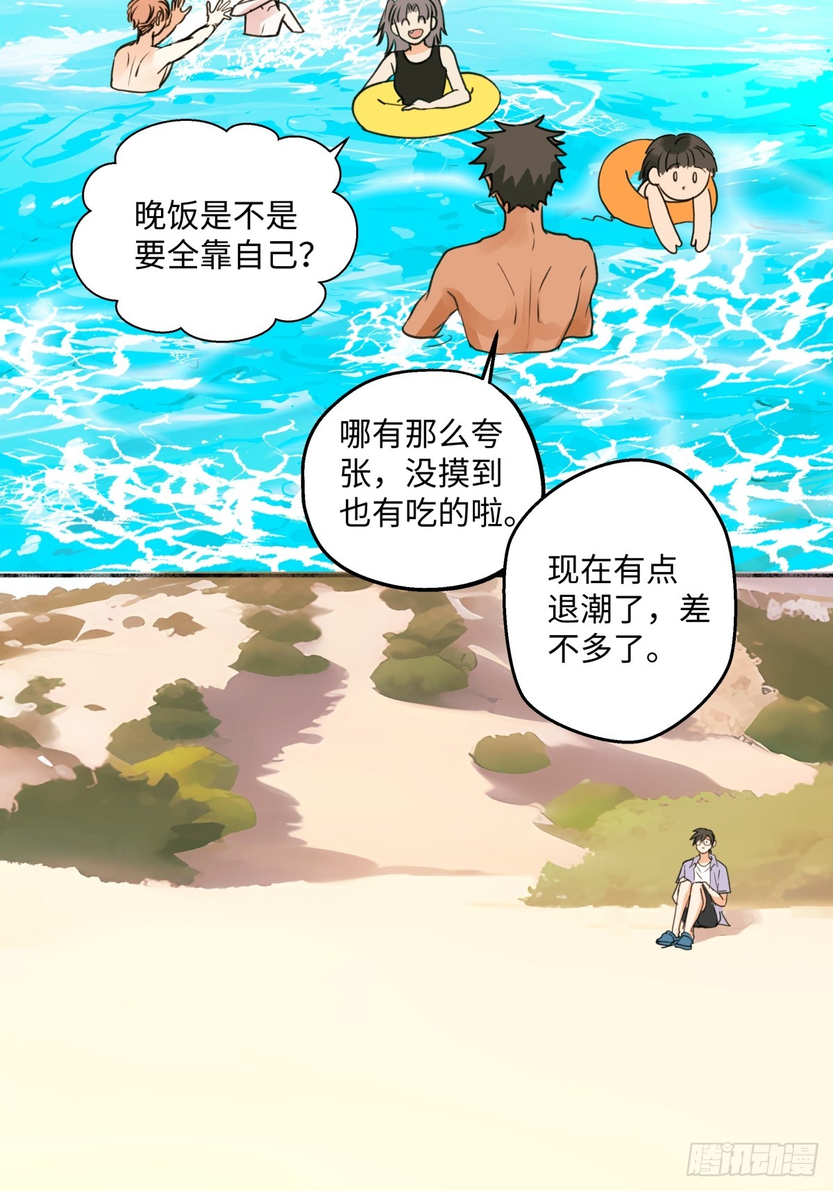 41 夏日倾情29