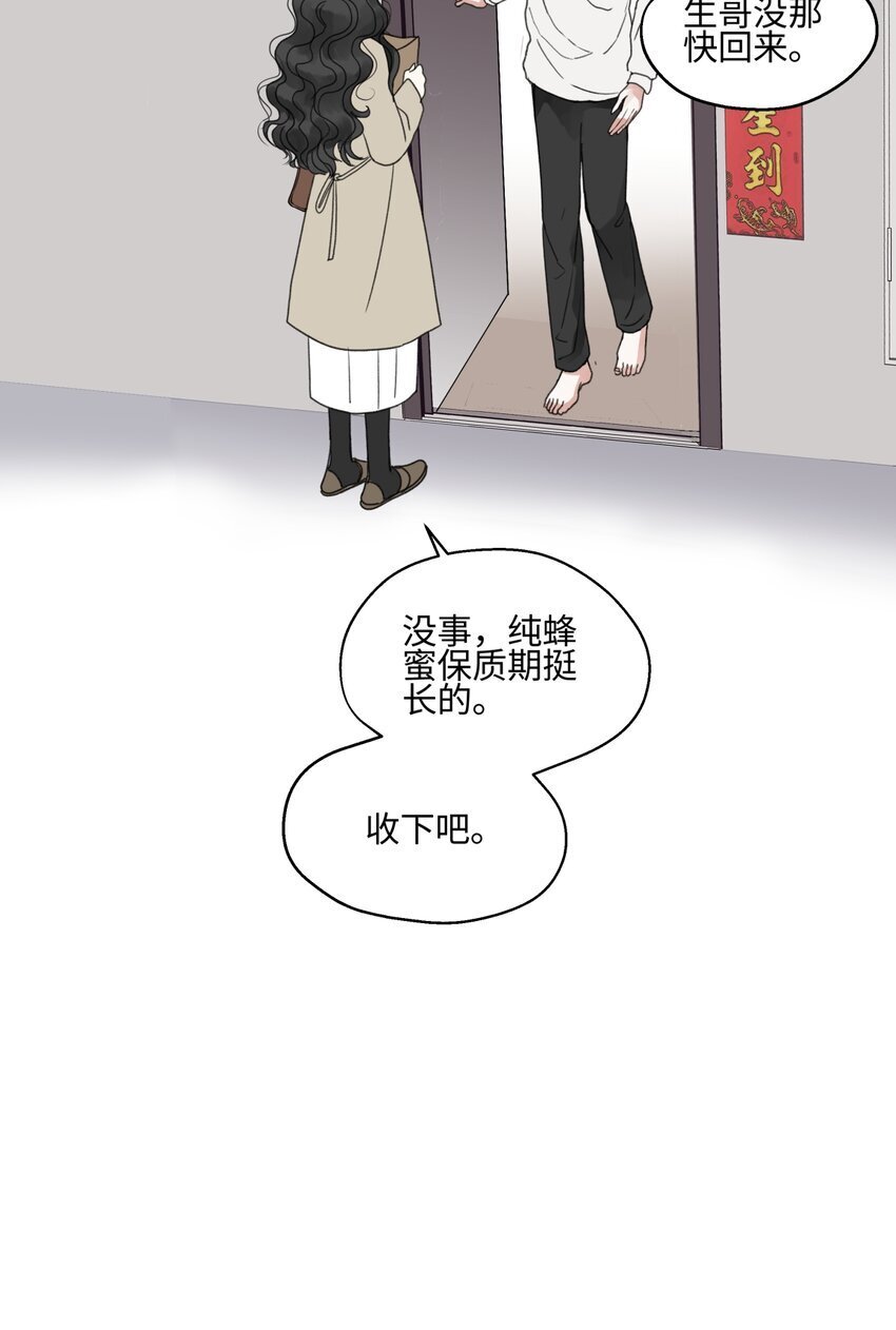 58 思念的晴空43
