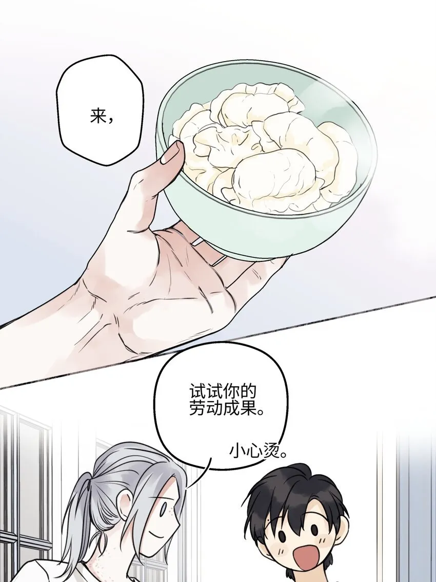 71 一天一天一点一点32
