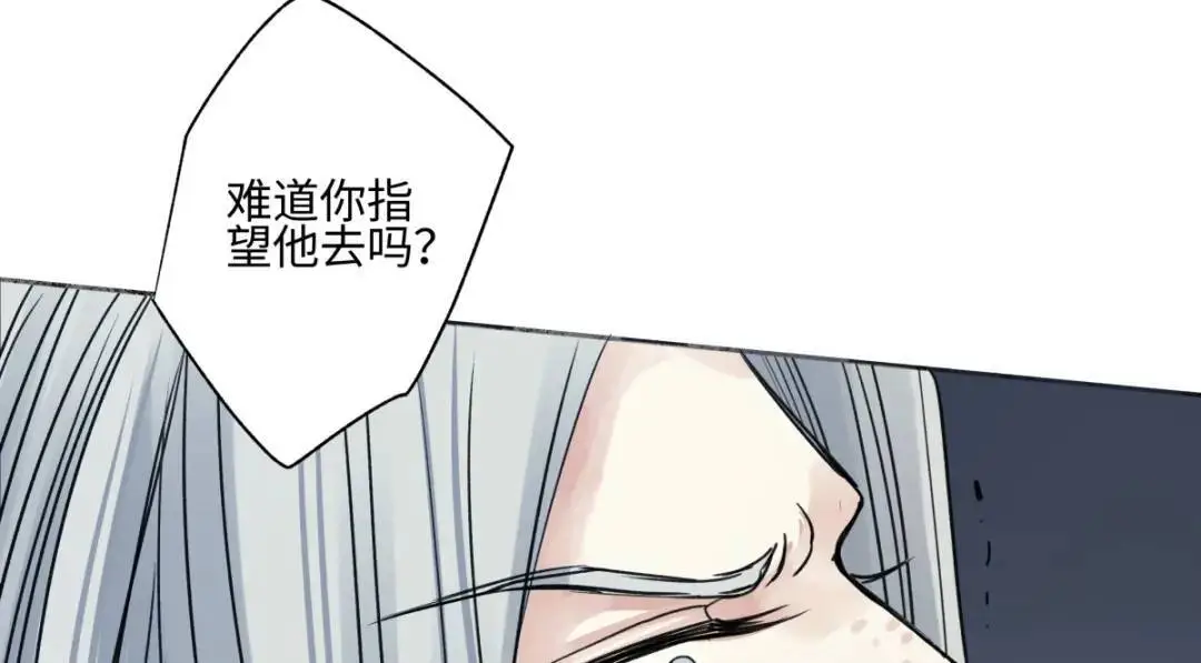 65 死于冷漠68