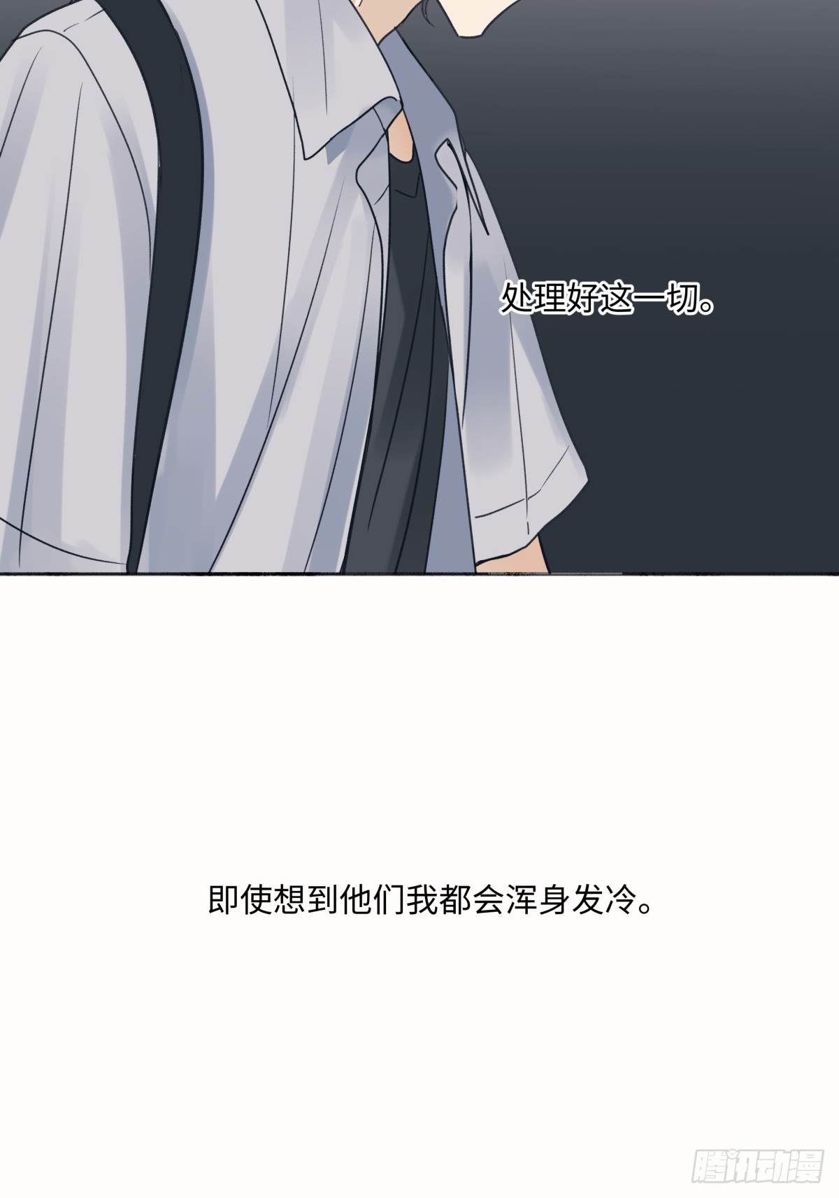 36 抉择32