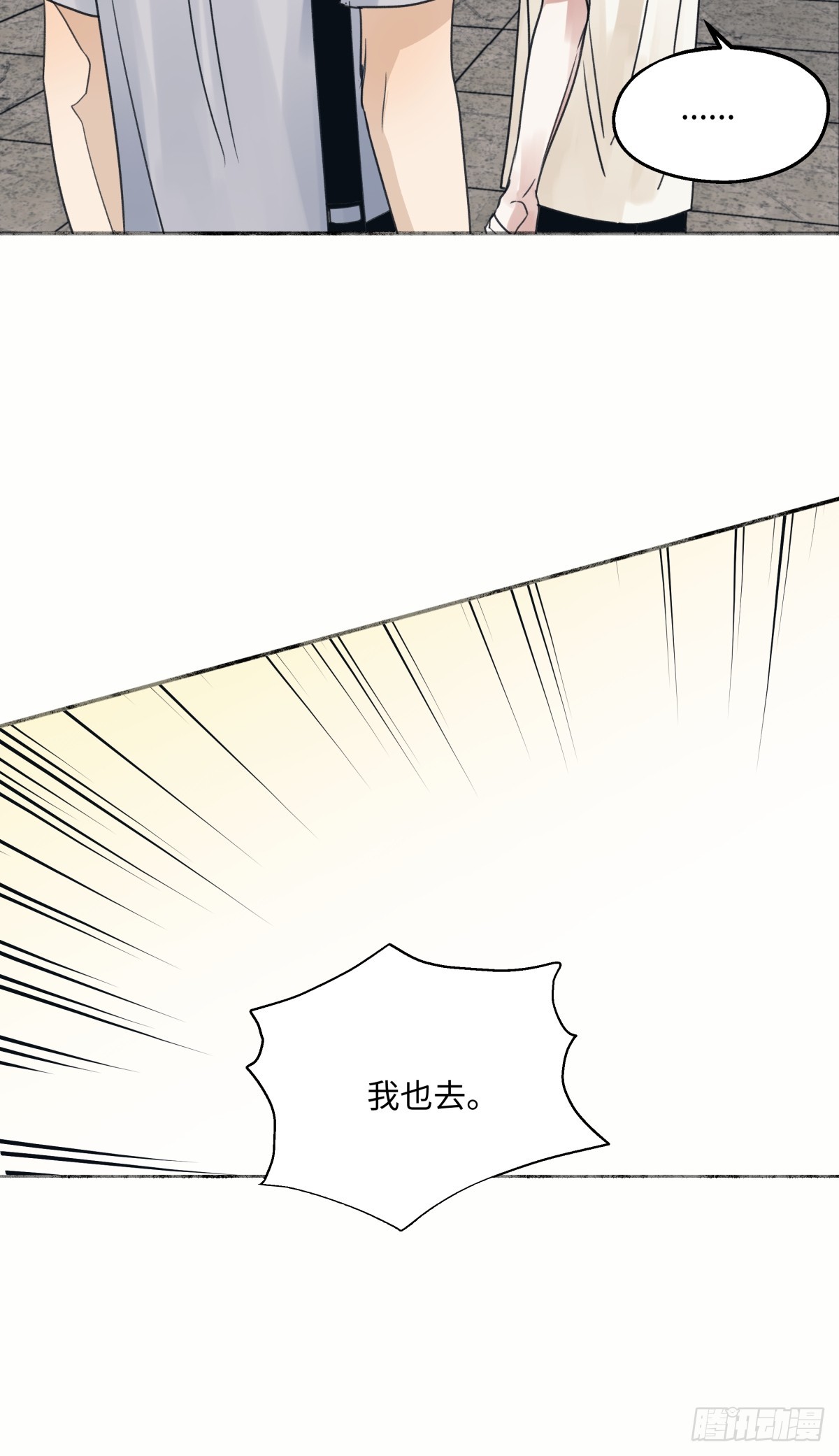 36 抉择27