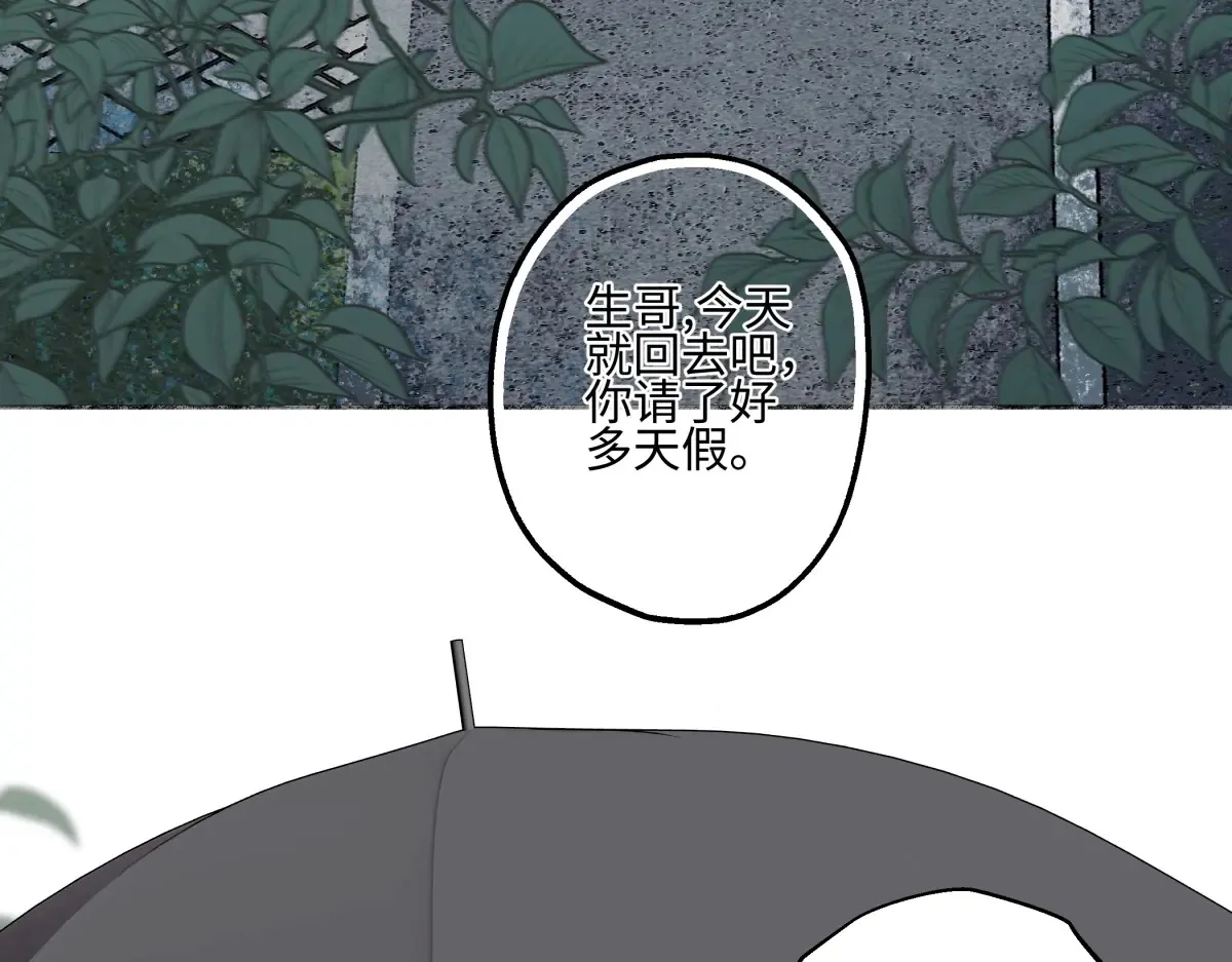 66 她的模样38