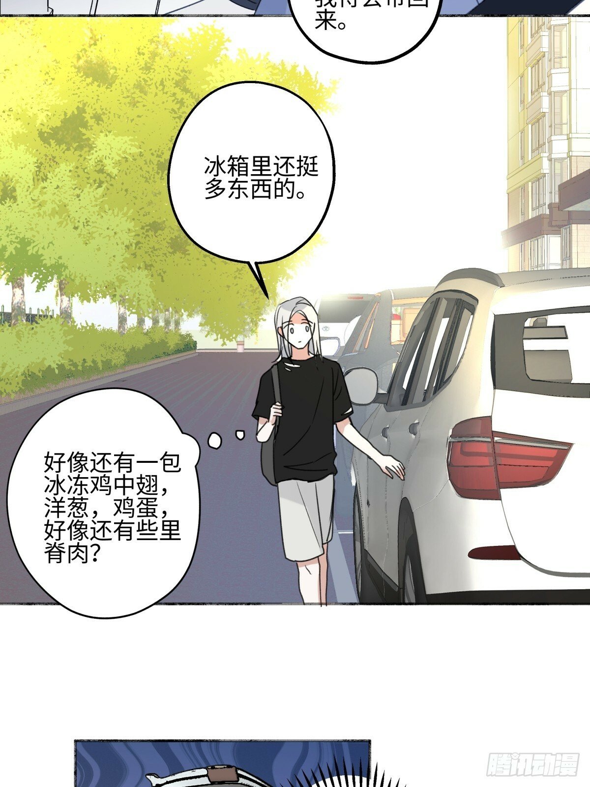 44 觉察4