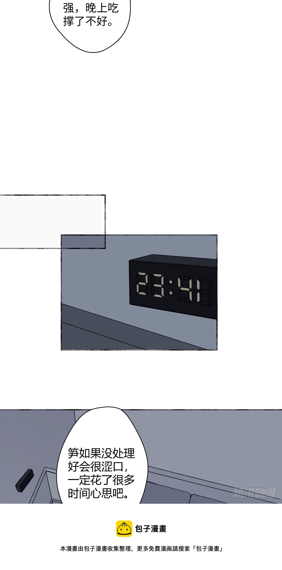 07 不安与怜爱16