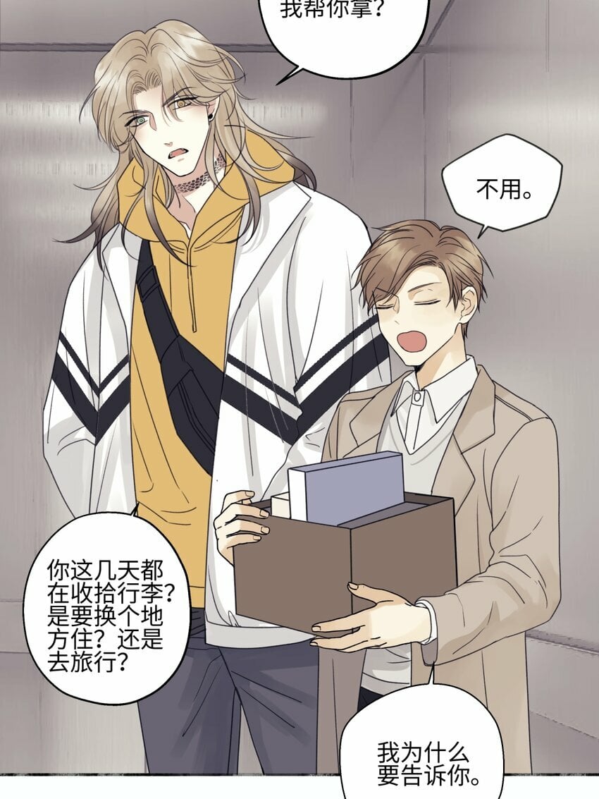 54 情绪打包25
