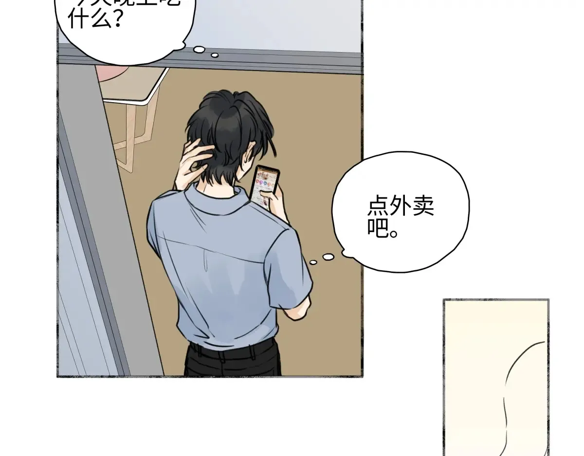 70 升温74