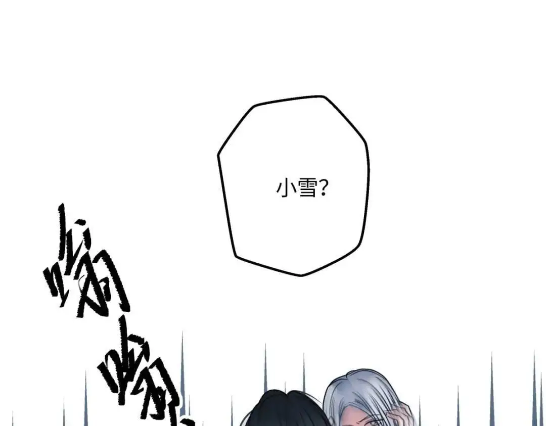 65 死于冷漠10