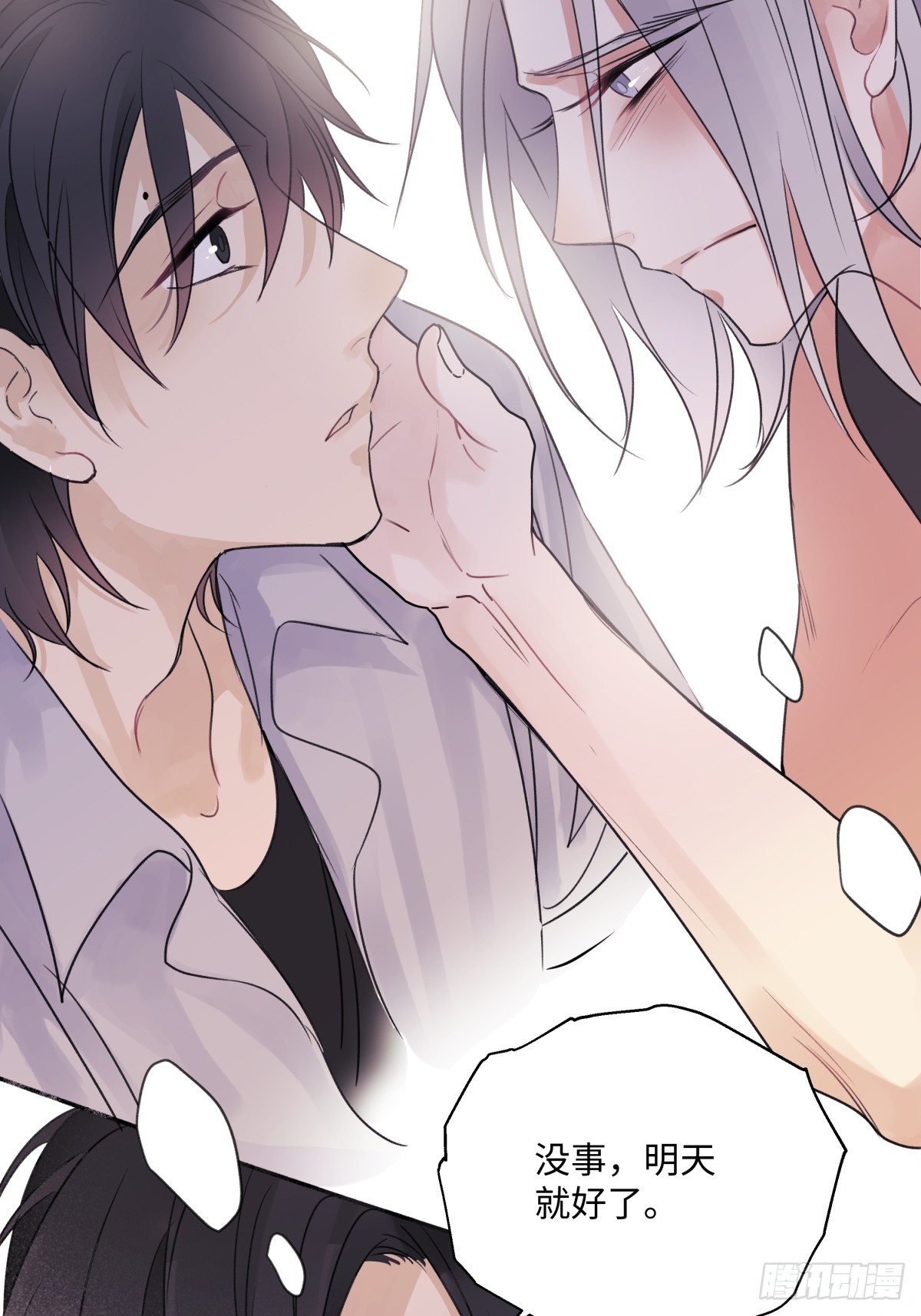 37 恶寒38