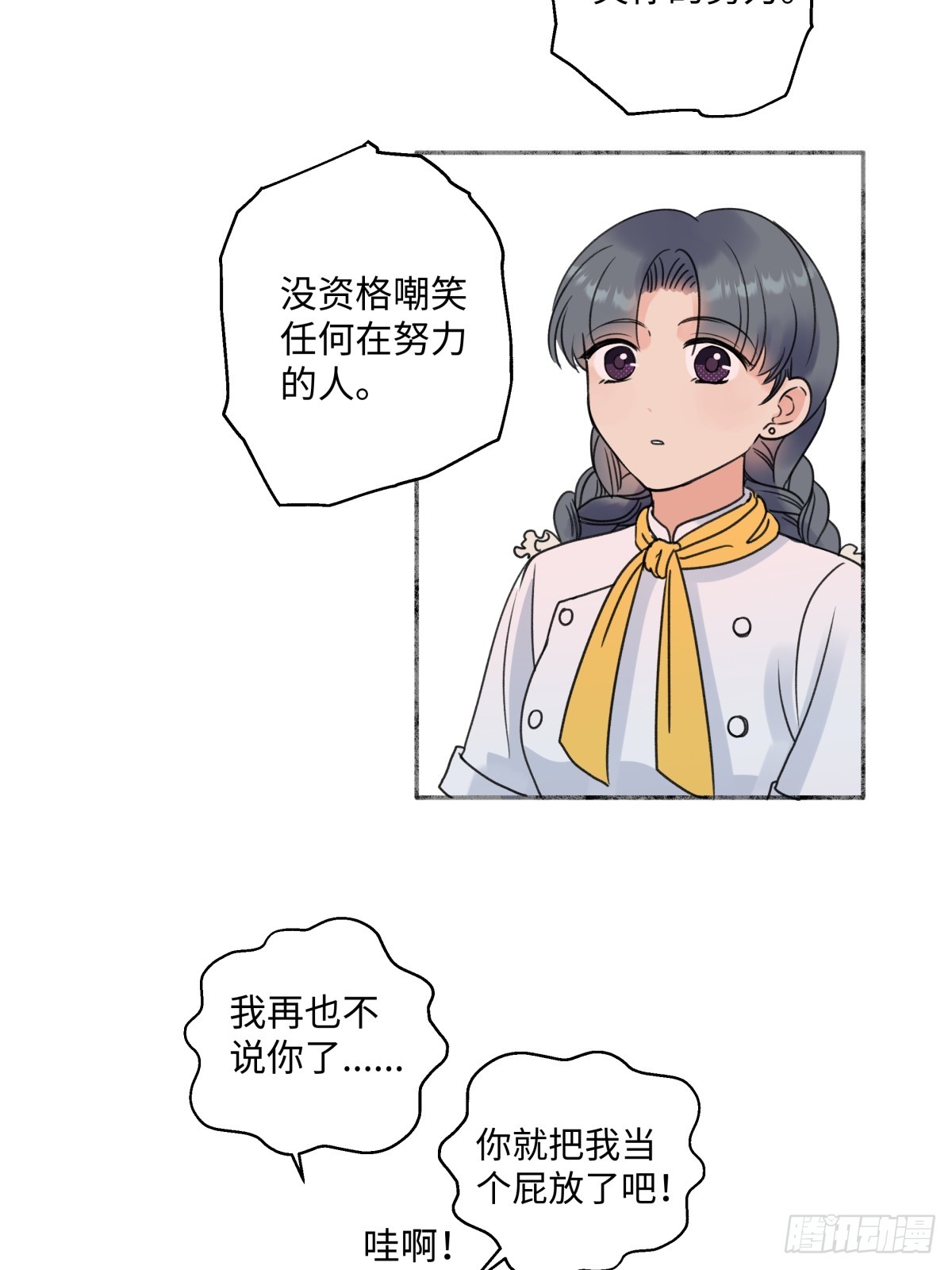 40 夏日将临10