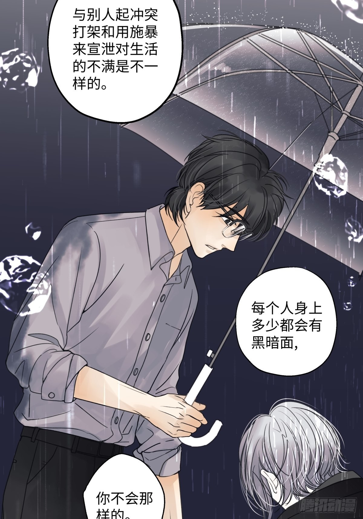 22 我应该保护你21