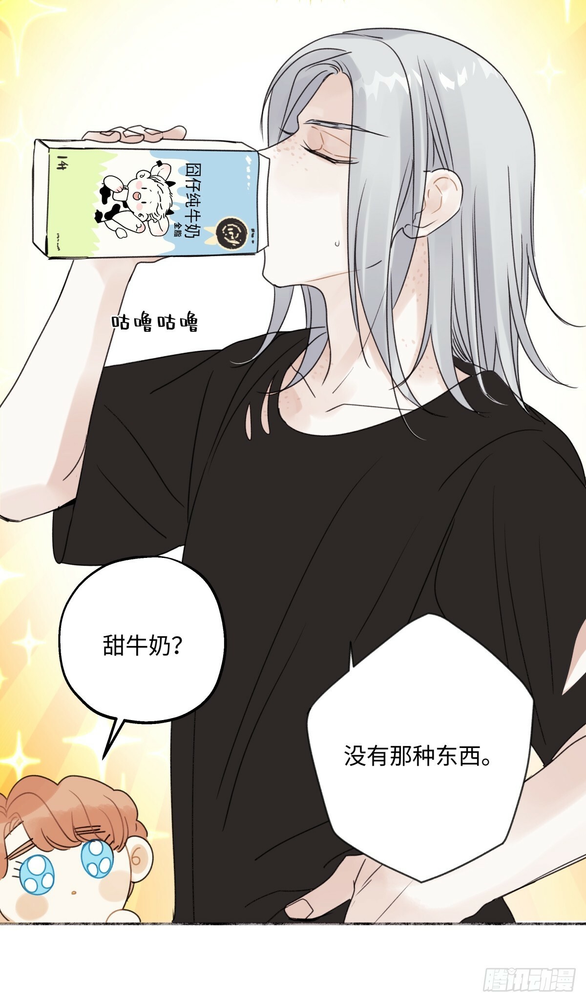 44 觉察15