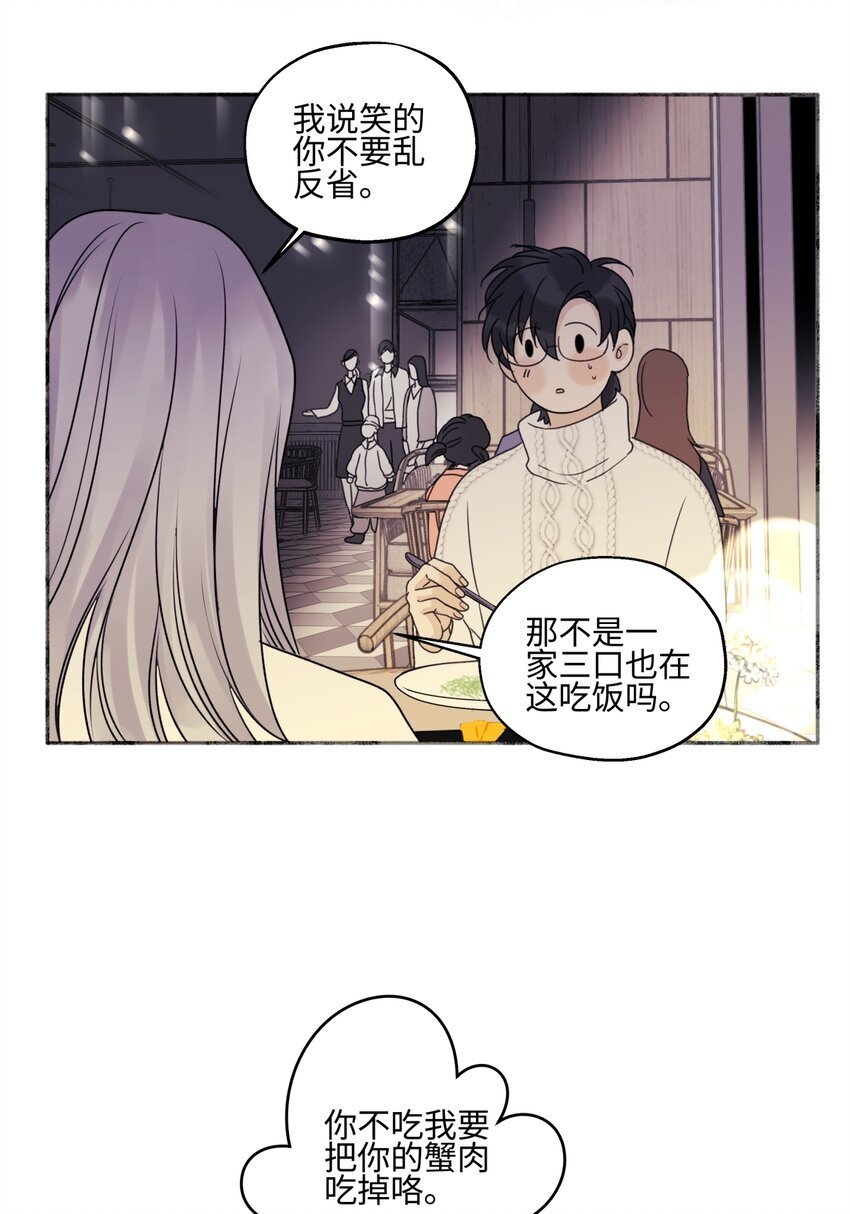 56 十七岁27