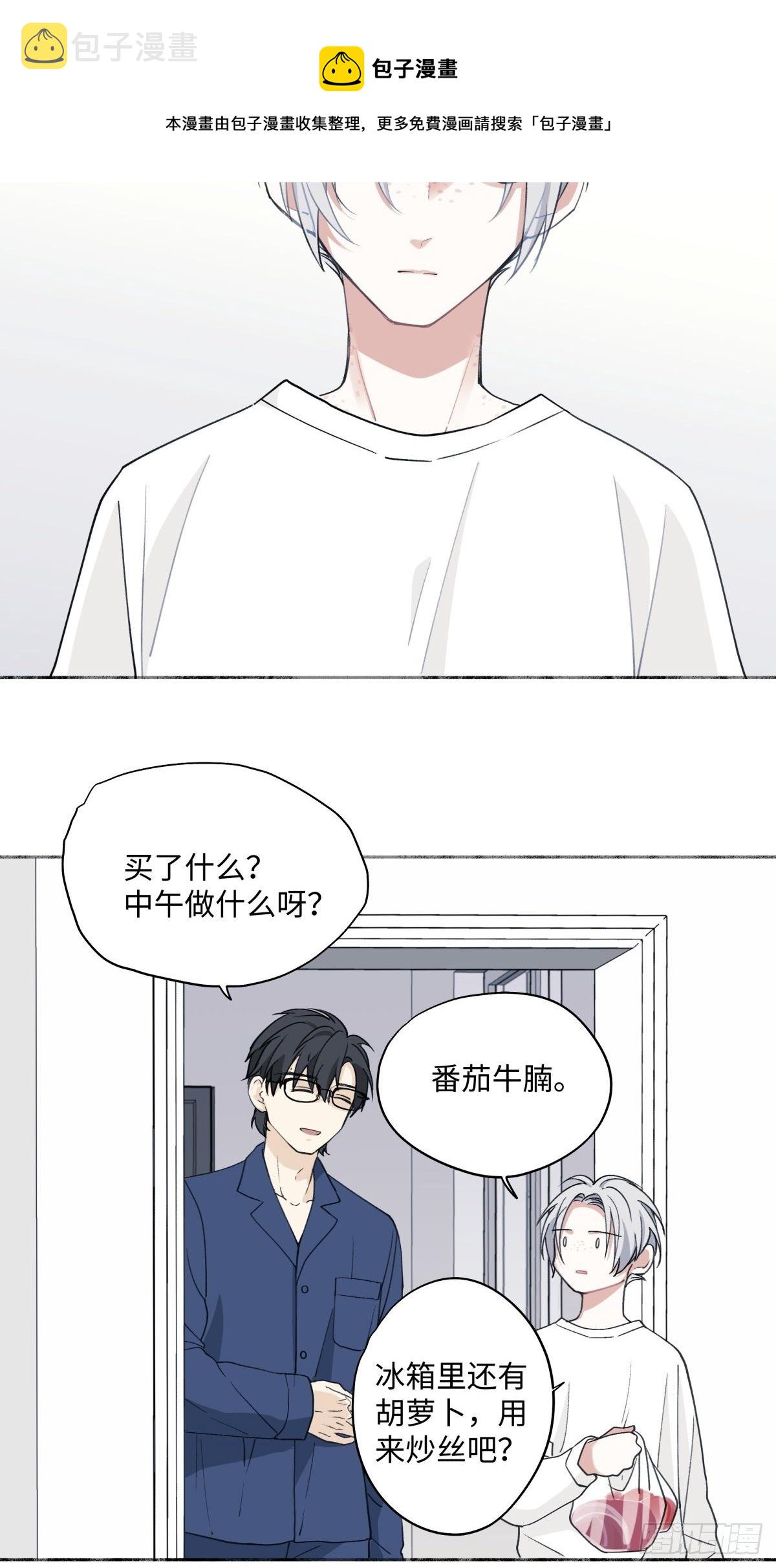 08 心意不通8