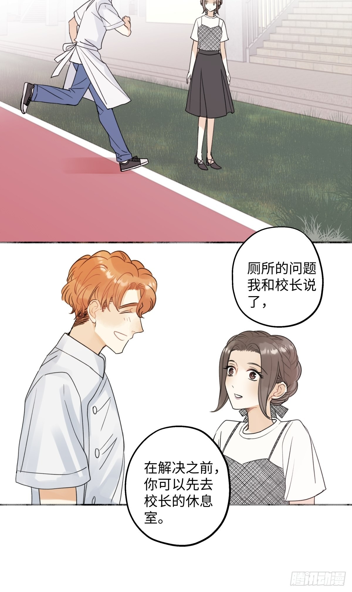 32 他所看到的世界19