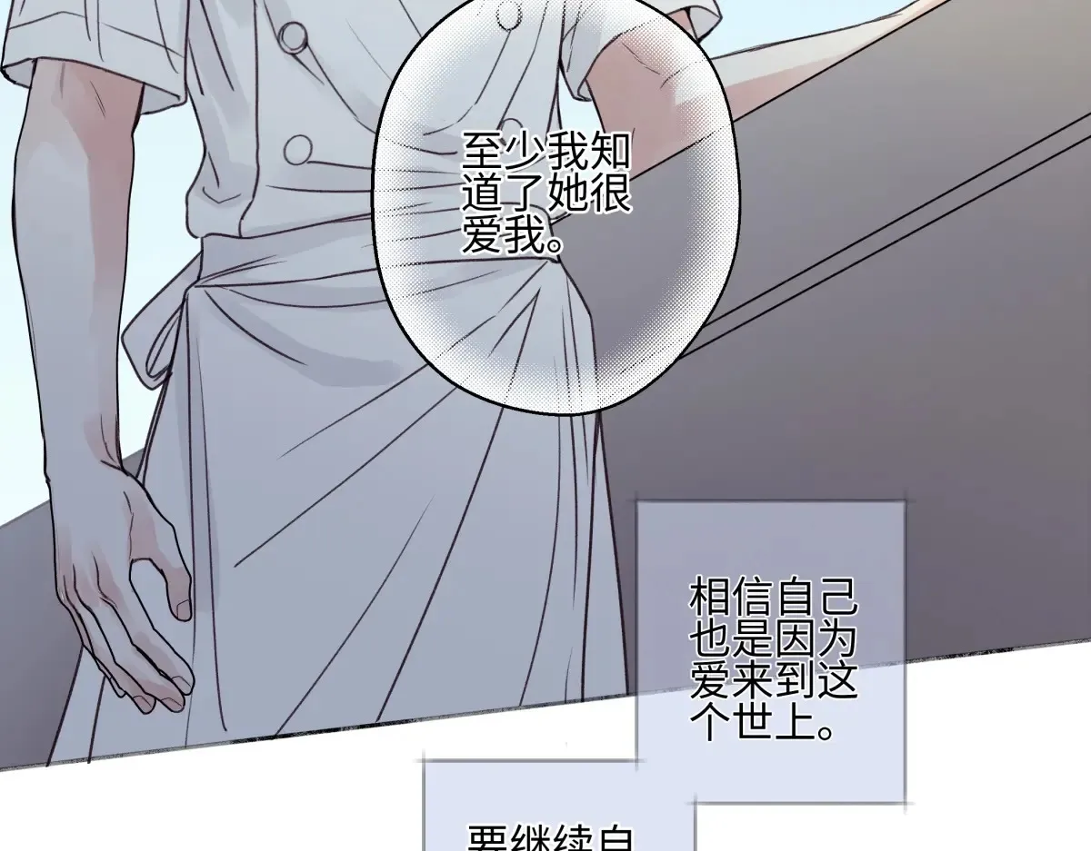 66 她的模样104