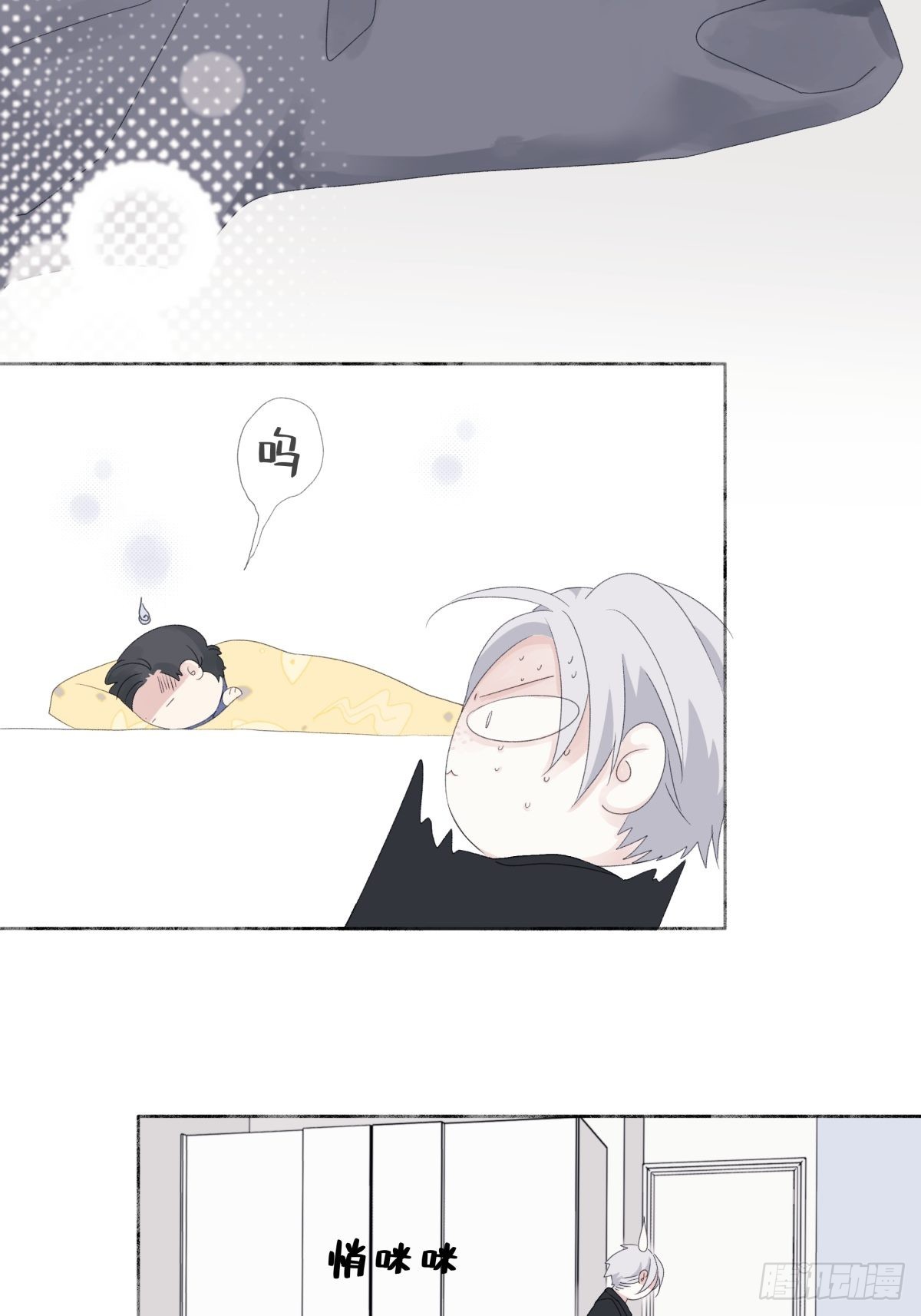 14 与谁一日三餐9
