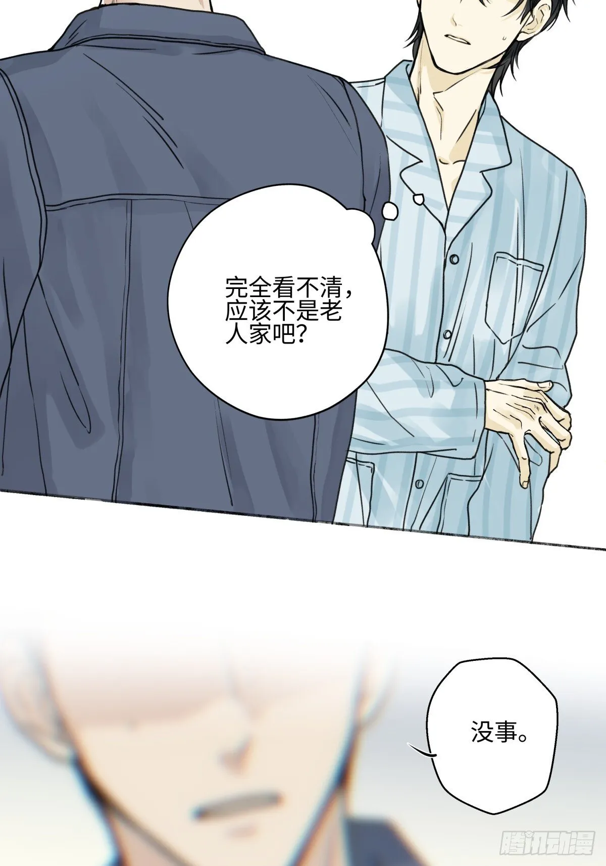 76 诅咒28