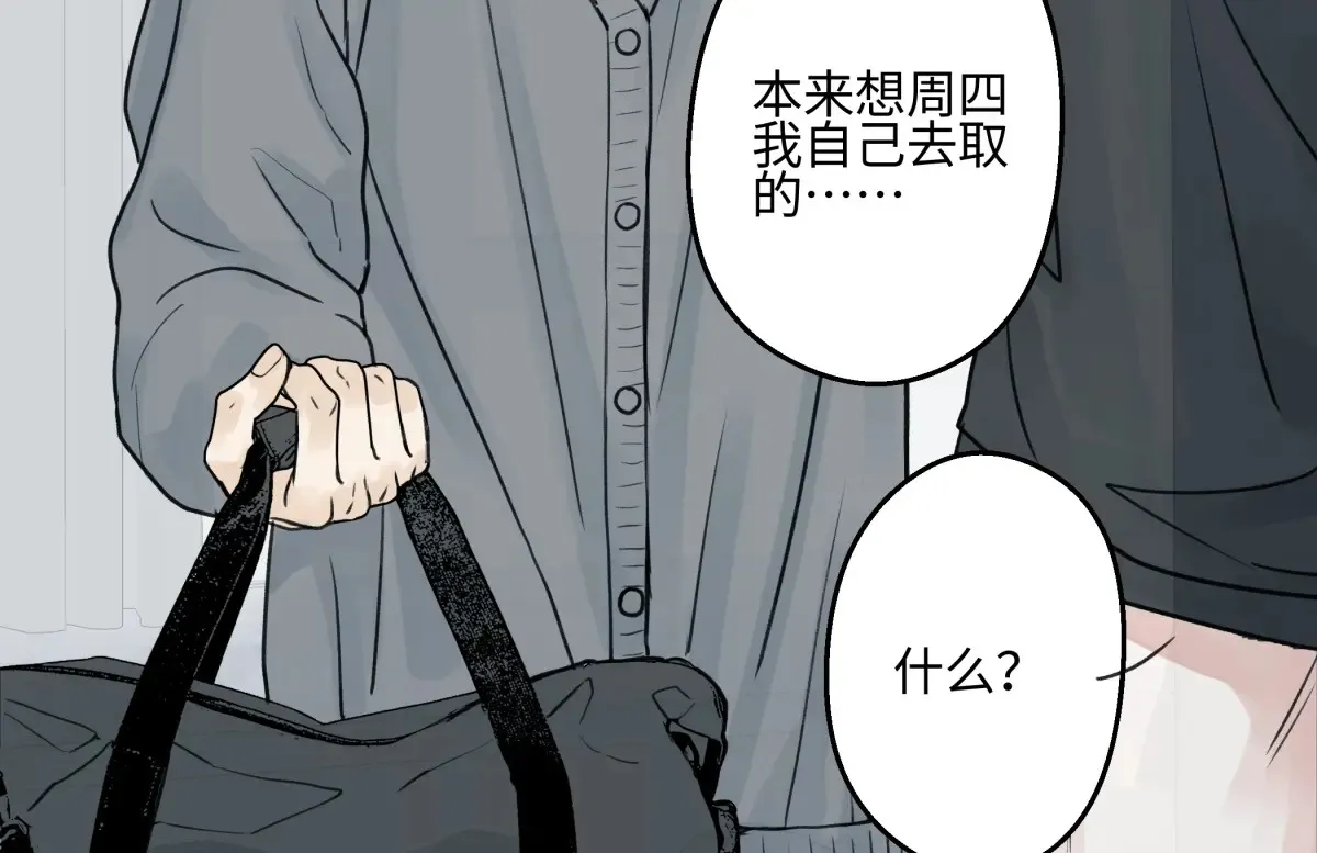 73 不安5