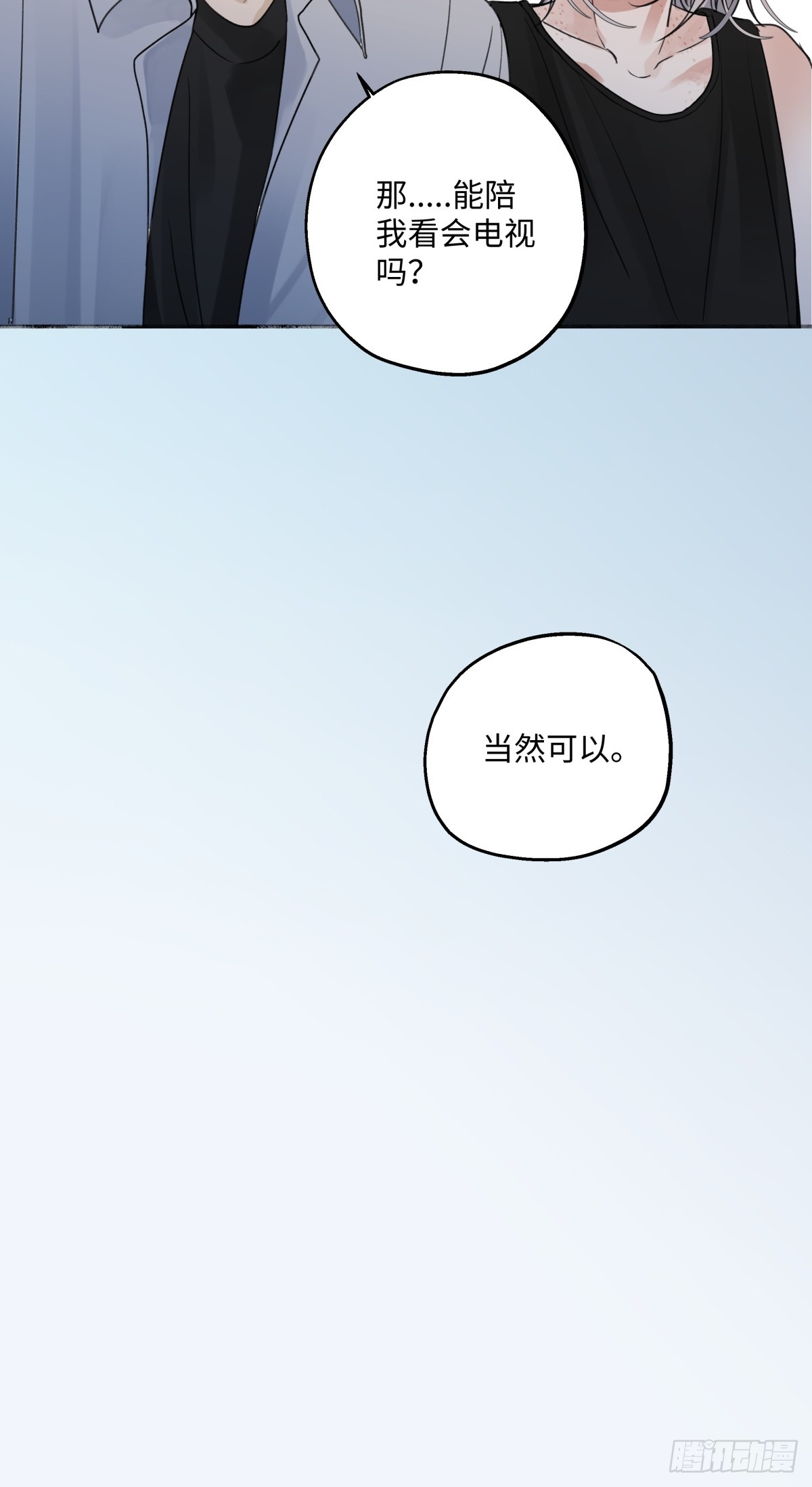 38 你保护了我的心6