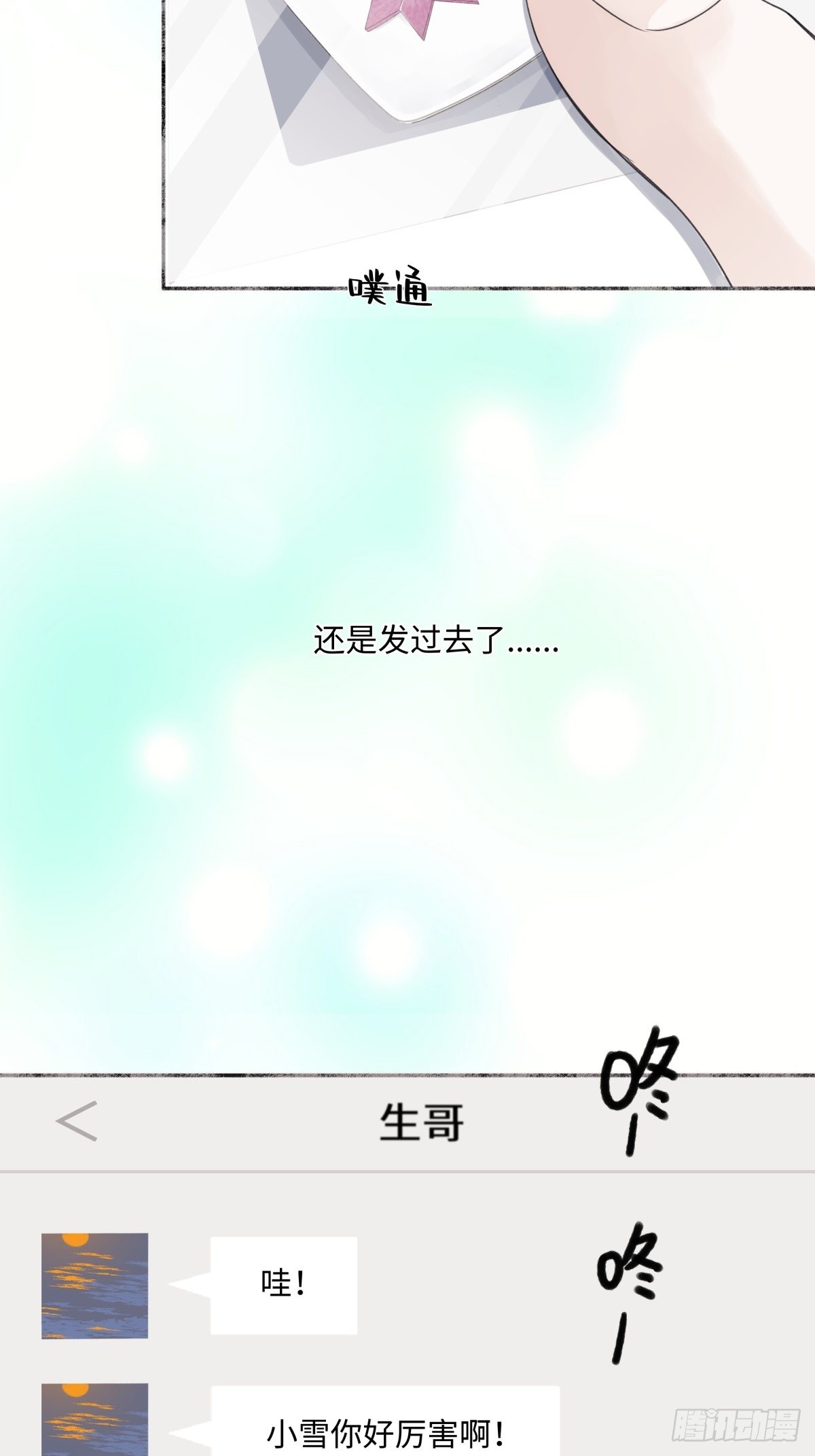 25 被人肯定的感觉24