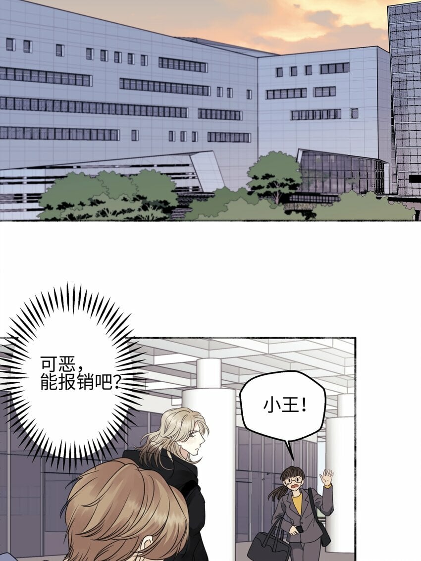 53 偏离32