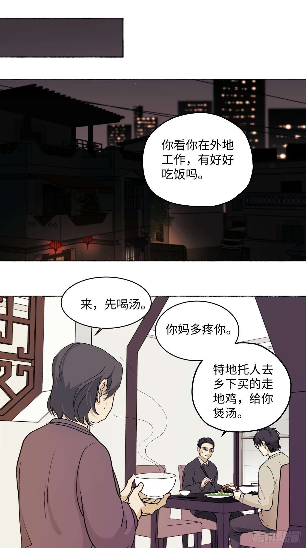 02鸡汤7
